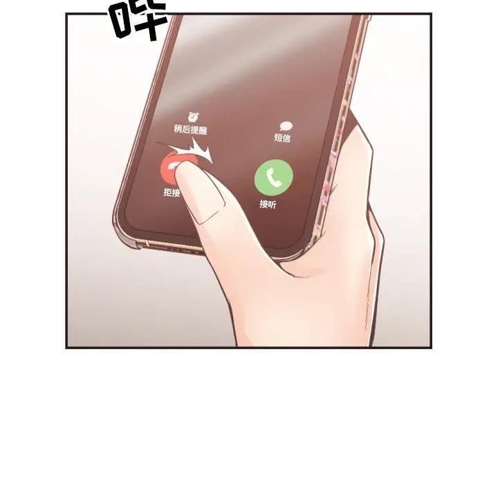 [Manhwa] Please! Let me go! Plot, mature woman, female teacher, big breasts#[99P]-44