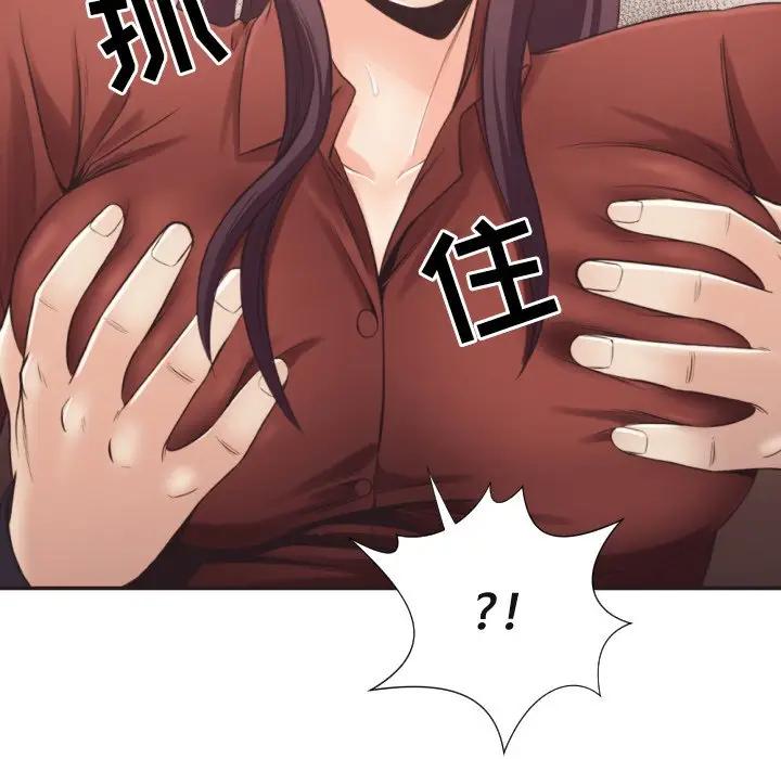 [Manhwa] Please! Let me go! Plot, mature woman, female teacher, big breasts#[99P]-46