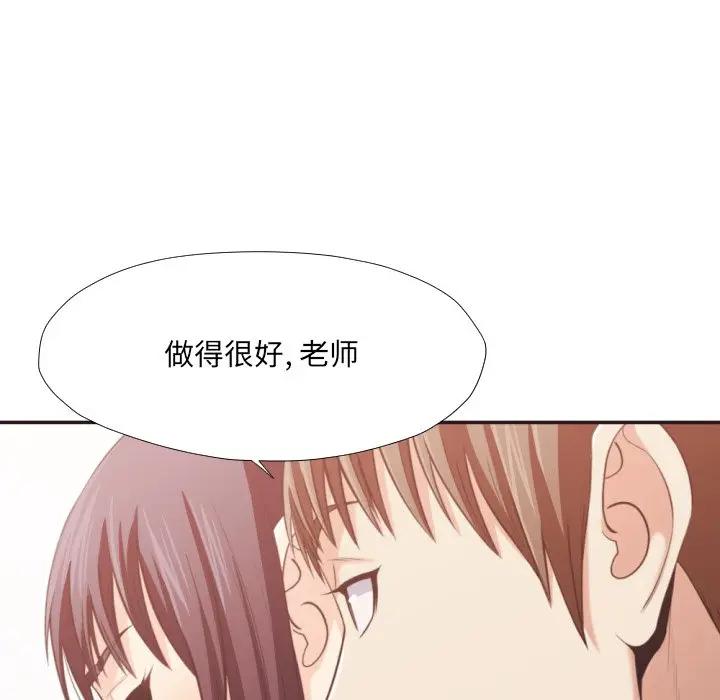 [Manhwa] Please! Let me go! Plot, mature woman, female teacher, big breasts#[99P]-47