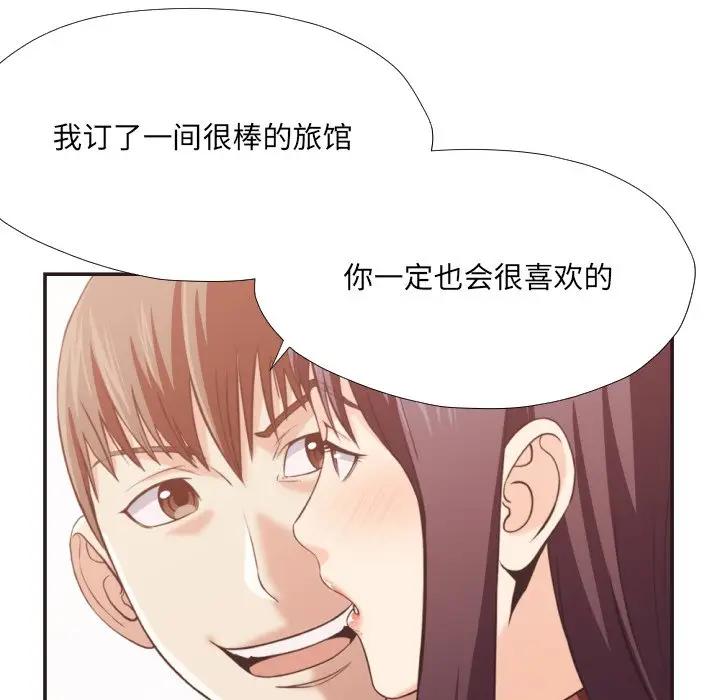 [Manhwa] Please! Let me go! Plot, mature woman, female teacher, big breasts#[99P]-49