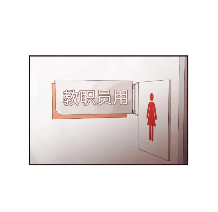 [Manhwa] Please! Let me go! Plot, mature woman, female teacher, big breasts#[99P]-5