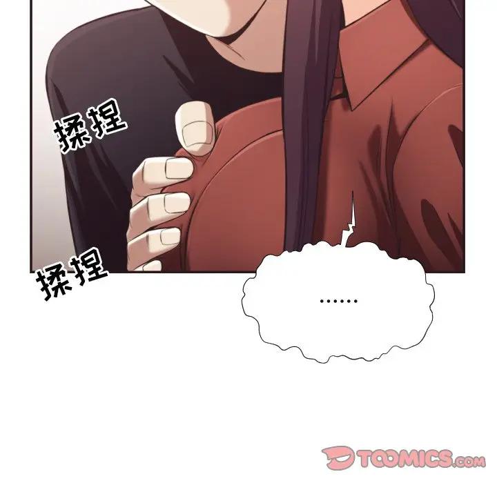 [Manhwa] Please! Let me go! Plot, mature woman, female teacher, big breasts#[99P]-50