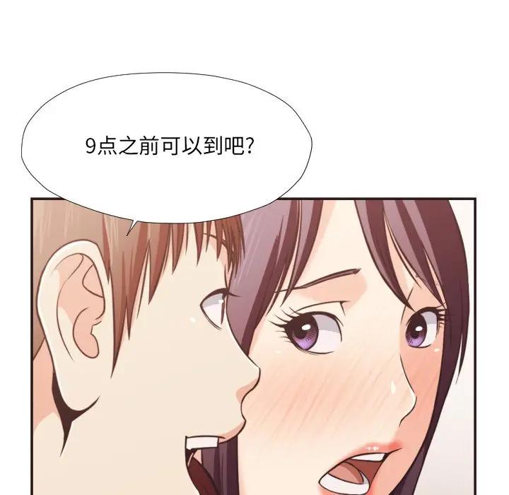[Manhwa] Please! Let me go! Plot, mature woman, female teacher, big breasts#[99P]-51