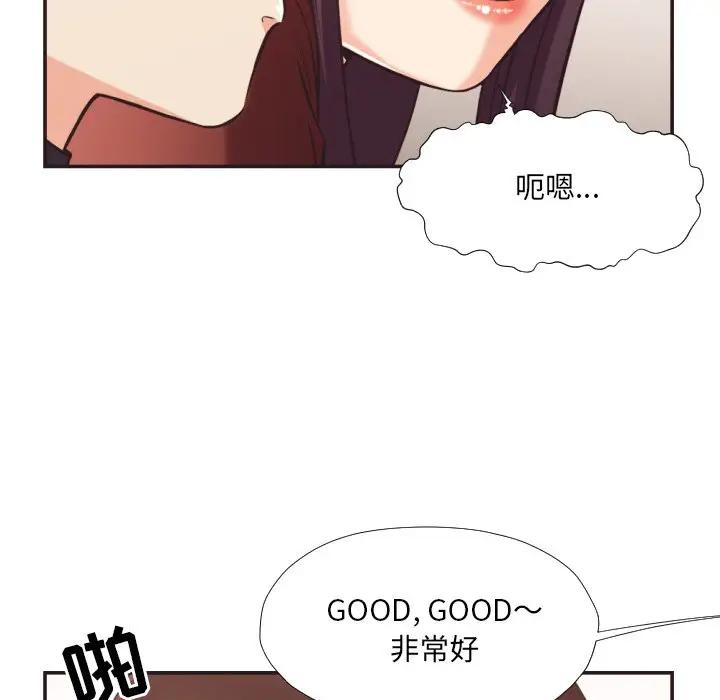 [Manhwa] Please! Let me go! Plot, mature woman, female teacher, big breasts#[99P]-52