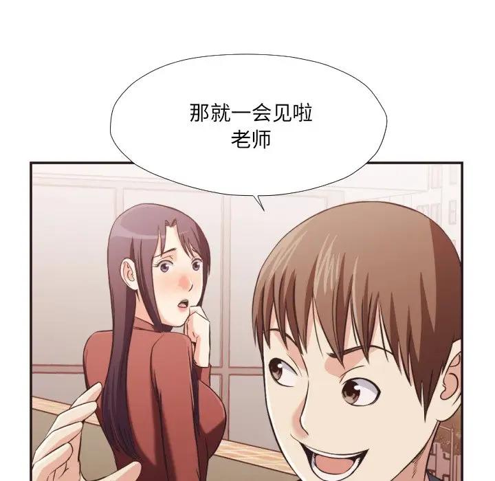 [Manhwa] Please! Let me go! Plot, mature woman, female teacher, big breasts#[99P]-54