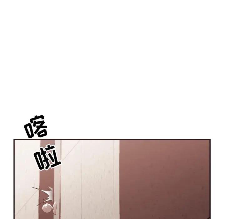 [Manhwa] Please! Let me go! Plot, mature woman, female teacher, big breasts#[99P]-59