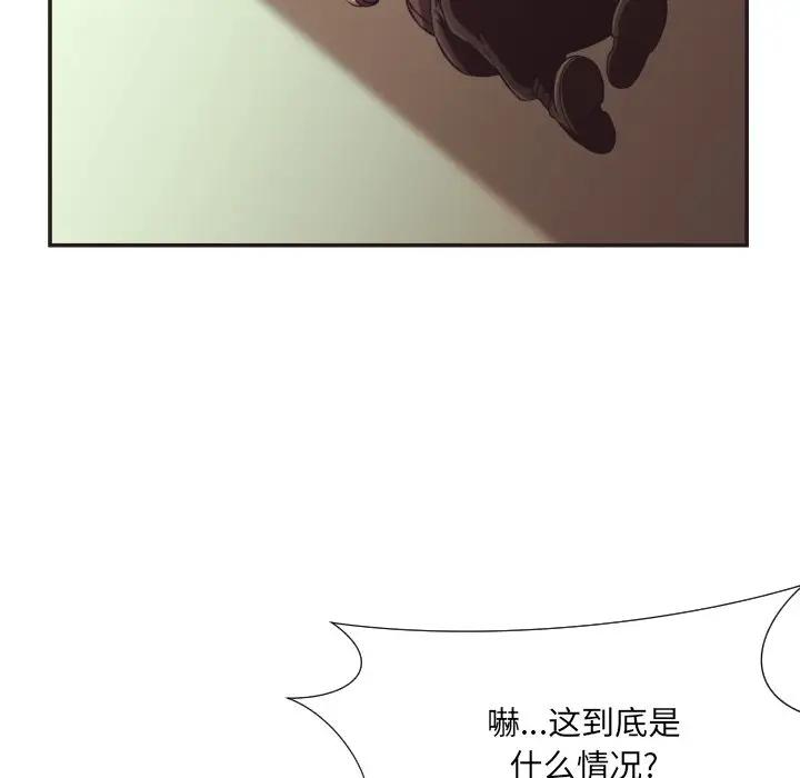 [Manhwa] Please! Let me go! Plot, mature woman, female teacher, big breasts#[99P]-62