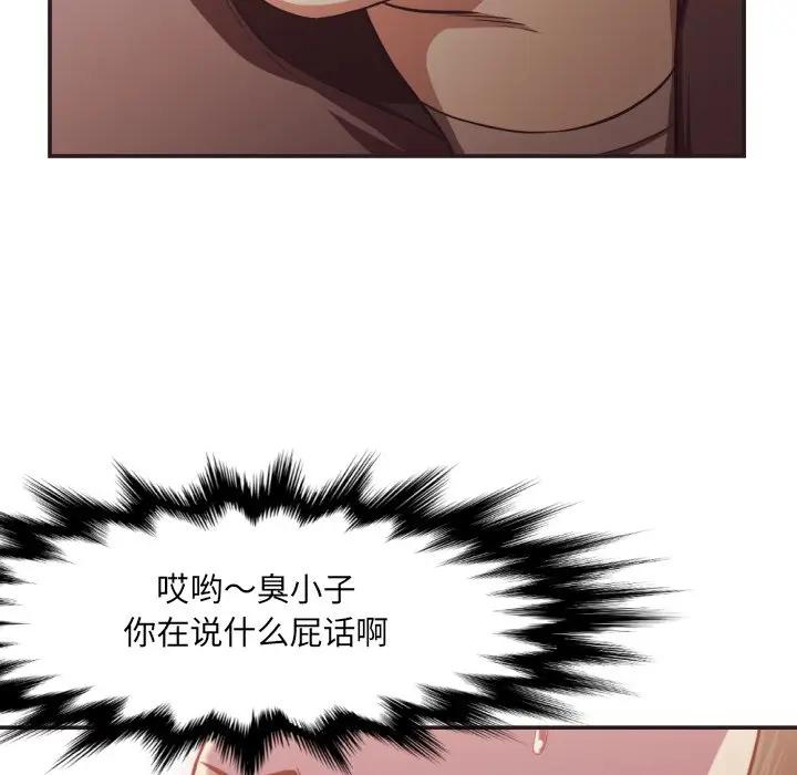 [Manhwa] Please! Let me go! Plot, mature woman, female teacher, big breasts#[99P]-64