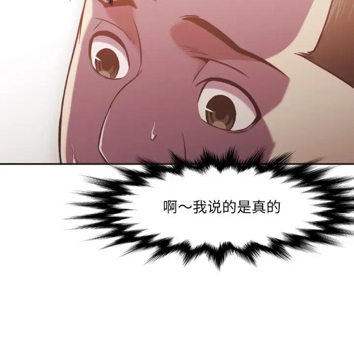 [Manhwa] Please! Let me go! Plot, mature woman, female teacher, big breasts#[99P]-65
