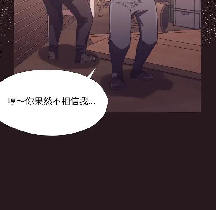 [Manhwa] Please! Let me go! Plot, mature woman, female teacher, big breasts#[99P]-67
