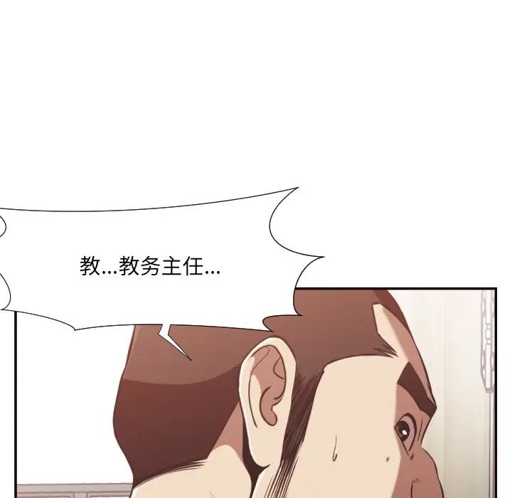 [Manhwa] Please! Let me go! Plot, mature woman, female teacher, big breasts#[99P]-7