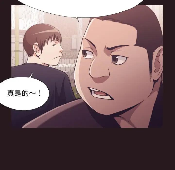 [Manhwa] Please! Let me go! Plot, mature woman, female teacher, big breasts#[99P]-70