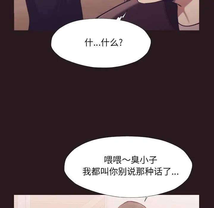 [Manhwa] Please! Let me go! Plot, mature woman, female teacher, big breasts#[99P]-76
