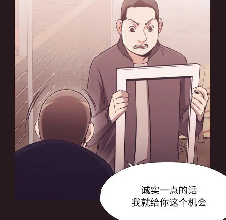 [Manhwa] Please! Let me go! Plot, mature woman, female teacher, big breasts#[99P]-77