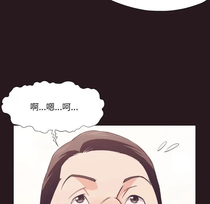 [Manhwa] Please! Let me go! Plot, mature woman, female teacher, big breasts#[99P]-78