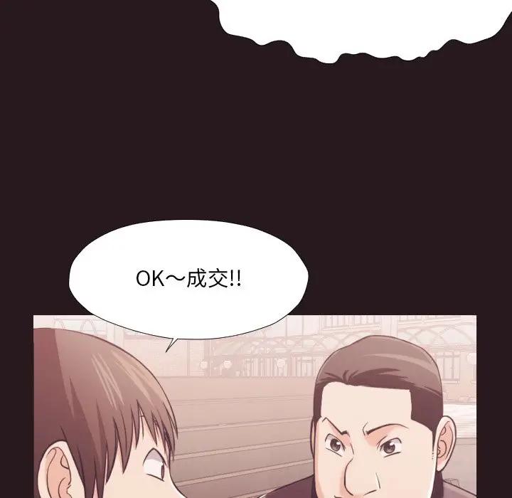 [Manhwa] Please! Let me go! Plot, mature woman, female teacher, big breasts#[99P]-80