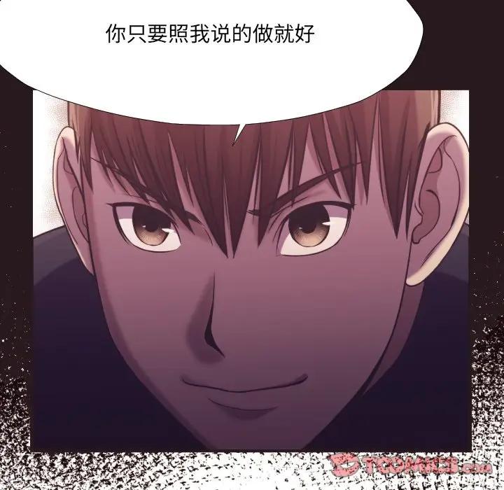 [Manhwa] Please! Let me go! Plot, mature woman, female teacher, big breasts#[99P]-82