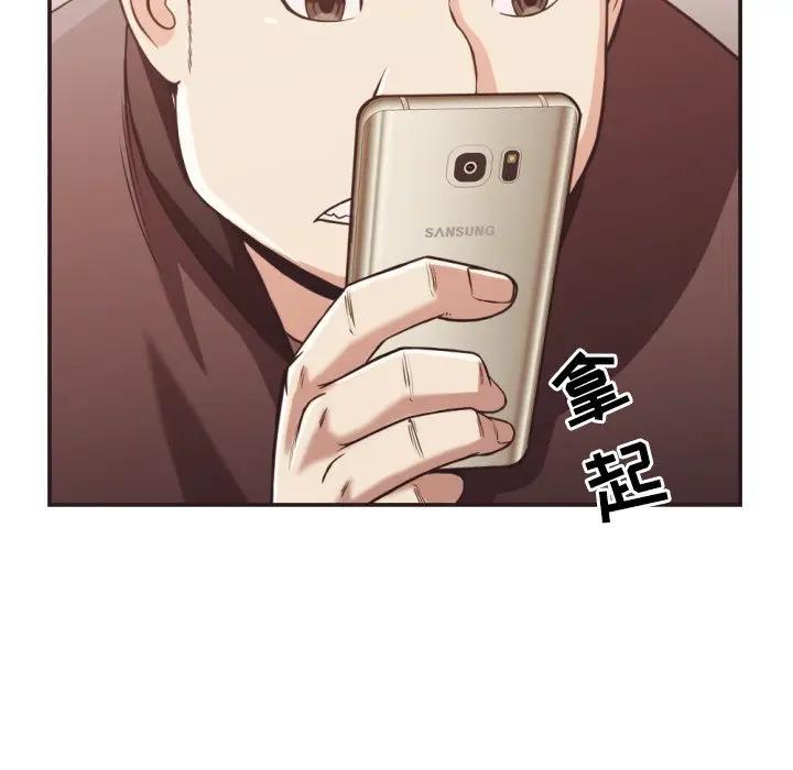 [Manhwa] Please! Let me go! Plot, mature woman, female teacher, big breasts#[99P]-84