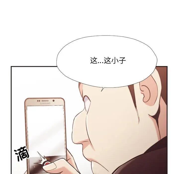 [Manhwa] Please! Let me go! Plot, mature woman, female teacher, big breasts#[99P]-85