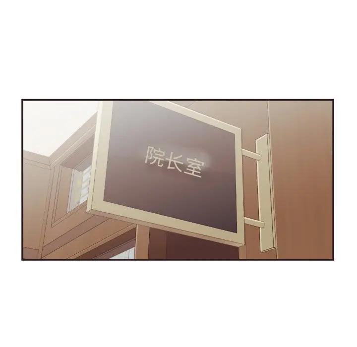 [Manhwa] Please! Let me go! Plot, mature woman, female teacher, big breasts#[99P]-92