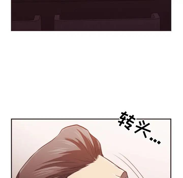 [Manhwa] Please! Let me go! Plot, mature woman, female teacher, big breasts#[99P]-94