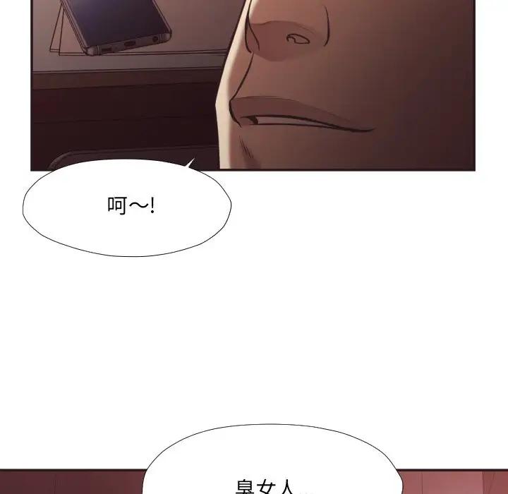 [Manhwa] Please! Let me go! Plot, mature woman, female teacher, big breasts#[99P]-97