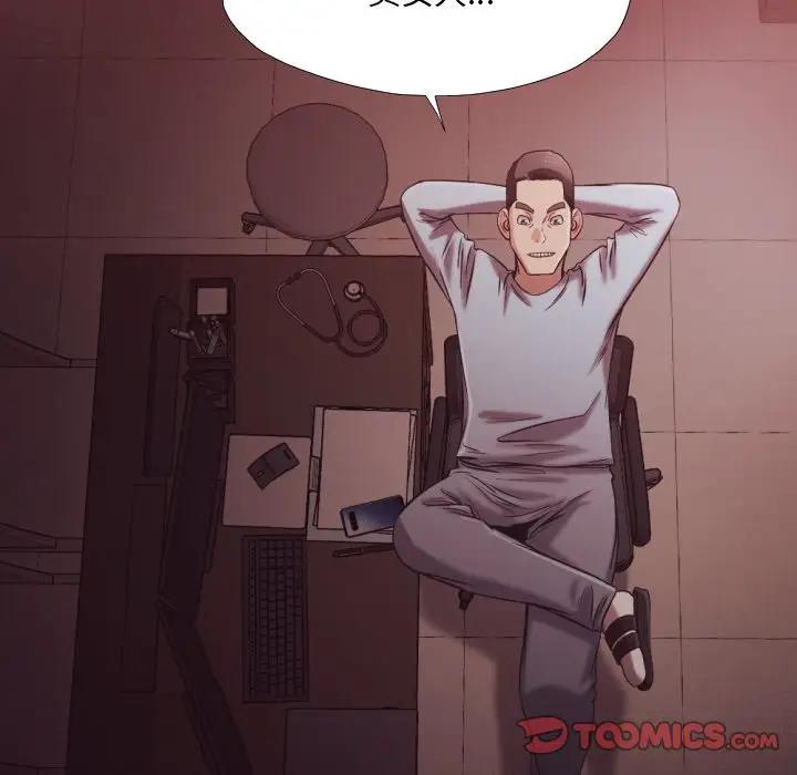 [Manhwa] Please! Let me go! Plot, mature woman, female teacher, big breasts#[99P]-98
