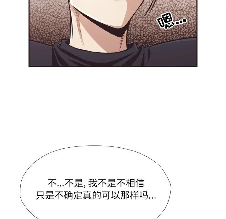 [Manhwa] Please! Let me go! Plot, mature woman, female teacher, big breasts#[100P]-10