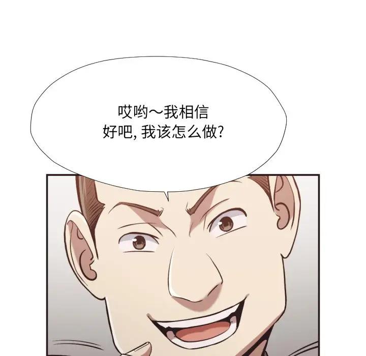 [Manhwa] Please! Let me go! Plot, mature woman, female teacher, big breasts#[100P]-12