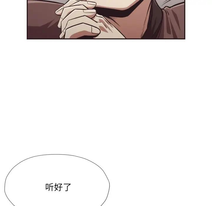 [Manhwa] Please! Let me go! Plot, mature woman, female teacher, big breasts#[100P]-13