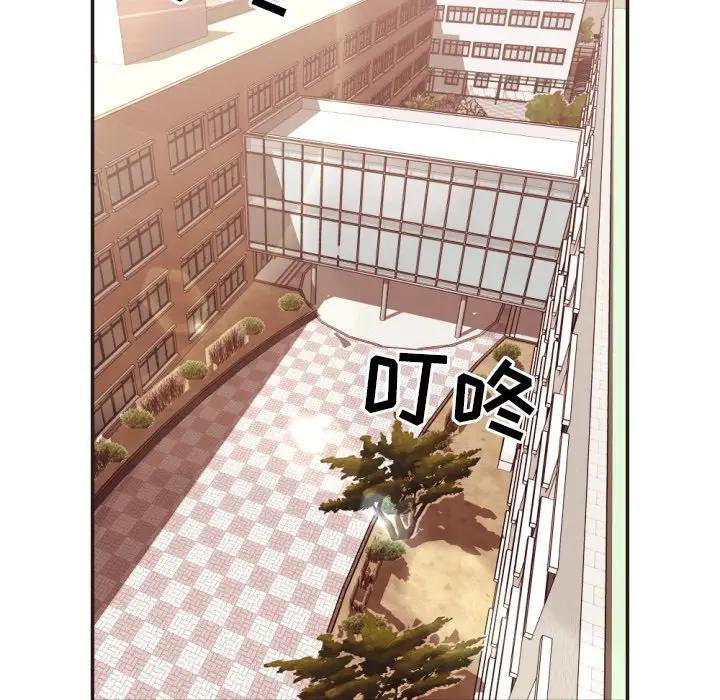 [Manhwa] Please! Let me go! Plot, mature woman, female teacher, big breasts#[100P]-16