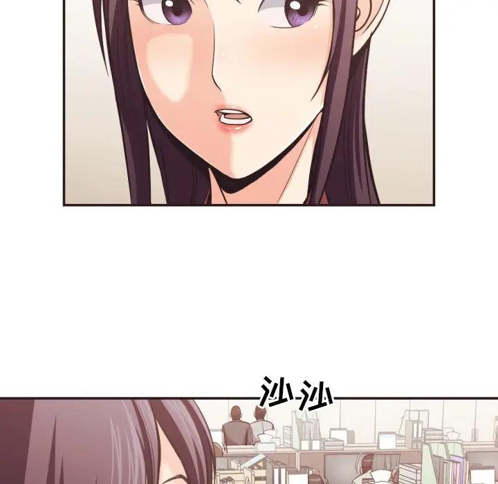 [Manhwa] Please! Let me go! Plot, mature woman, female teacher, big breasts#[100P]-22