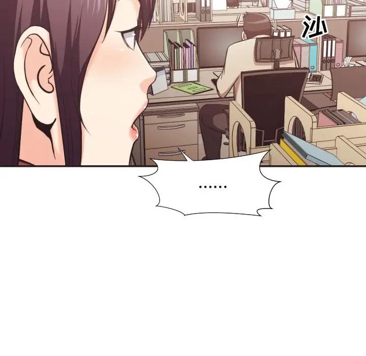 [Manhwa] Please! Let me go! Plot, mature woman, female teacher, big breasts#[100P]-23