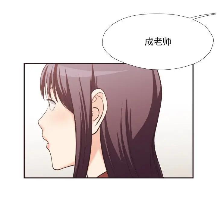 [Manhwa] Please! Let me go! Plot, mature woman, female teacher, big breasts#[100P]-24
