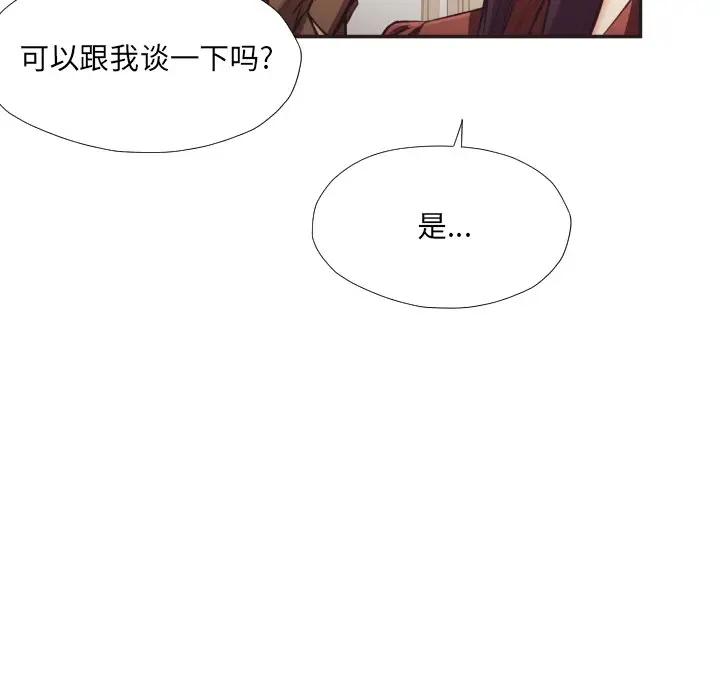[Manhwa] Please! Let me go! Plot, mature woman, female teacher, big breasts#[100P]-26