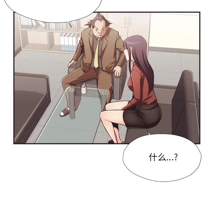 [Manhwa] Please! Let me go! Plot, mature woman, female teacher, big breasts#[100P]-28