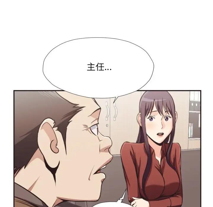[Manhwa] Please! Let me go! Plot, mature woman, female teacher, big breasts#[100P]-29