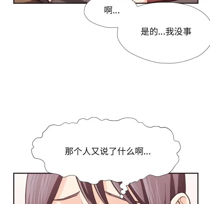 [Manhwa] Please! Let me go! Plot, mature woman, female teacher, big breasts#[100P]-30