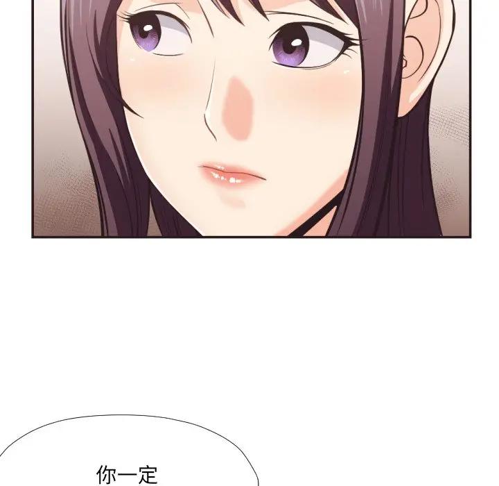[Manhwa] Please! Let me go! Plot, mature woman, female teacher, big breasts#[100P]-31