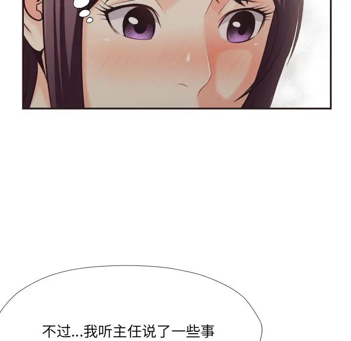 [Manhwa] Please! Let me go! Plot, mature woman, female teacher, big breasts#[100P]-37