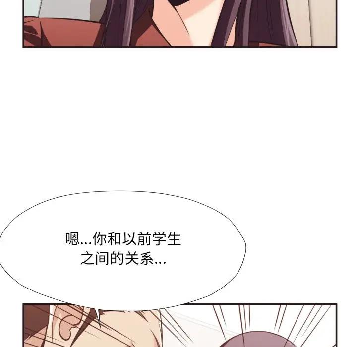 [Manhwa] Please! Let me go! Plot, mature woman, female teacher, big breasts#[100P]-40