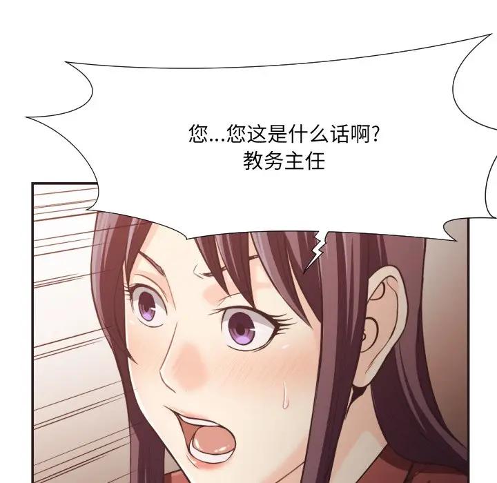 [Manhwa] Please! Let me go! Plot, mature woman, female teacher, big breasts#[100P]-42