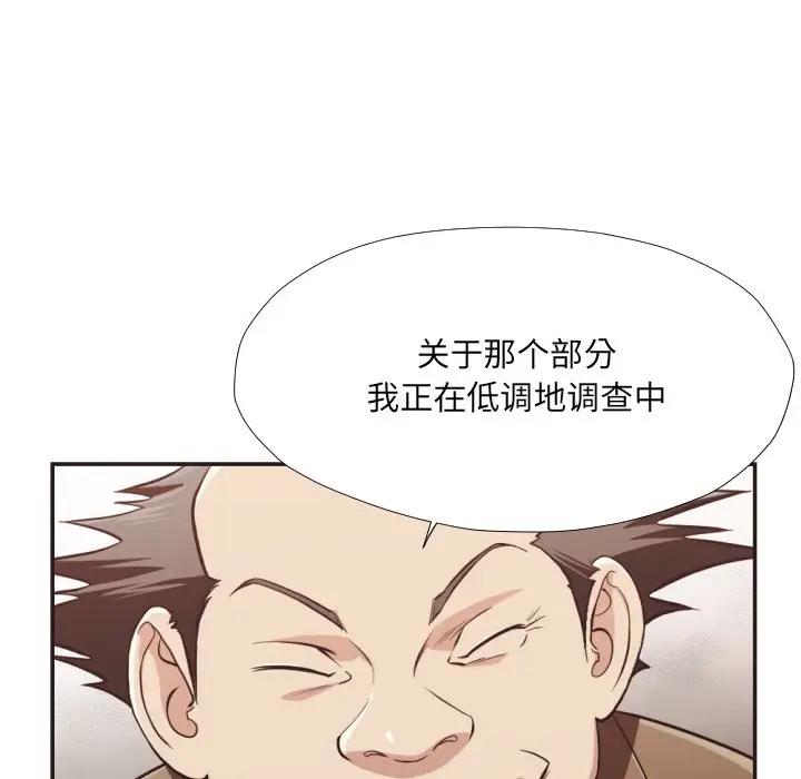 [Manhwa] Please! Let me go! Plot, mature woman, female teacher, big breasts#[100P]-45