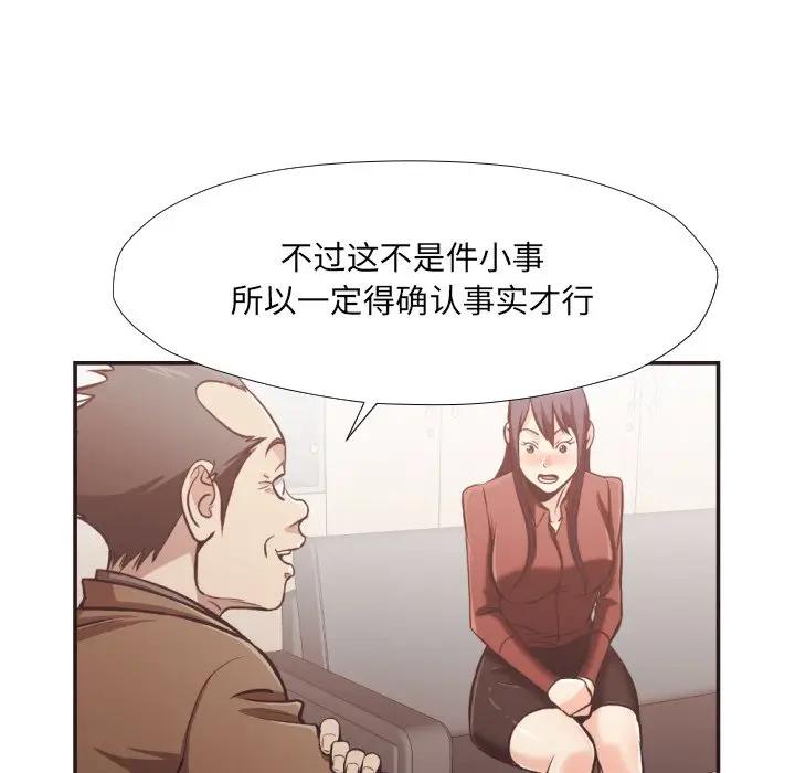 [Manhwa] Please! Let me go! Plot, mature woman, female teacher, big breasts#[100P]-48