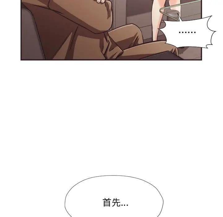 [Manhwa] Please! Let me go! Plot, mature woman, female teacher, big breasts#[100P]-49