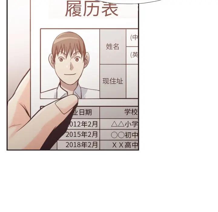 [Manhwa] Please! Let me go! Plot, mature woman, female teacher, big breasts#[100P]-55