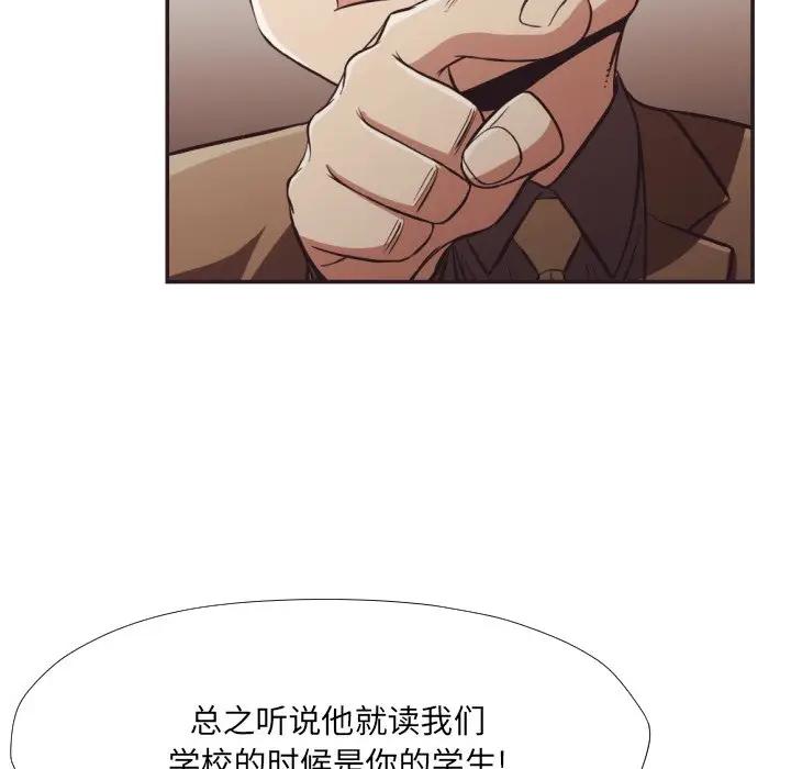 [Manhwa] Please! Let me go! Plot, mature woman, female teacher, big breasts#[100P]-57