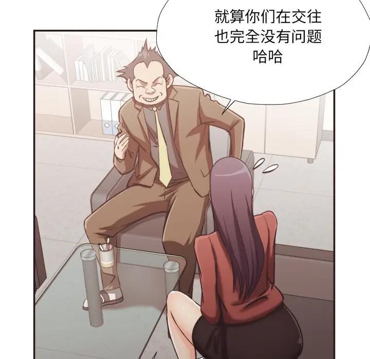 [Manhwa] Please! Let me go! Plot, mature woman, female teacher, big breasts#[100P]-61