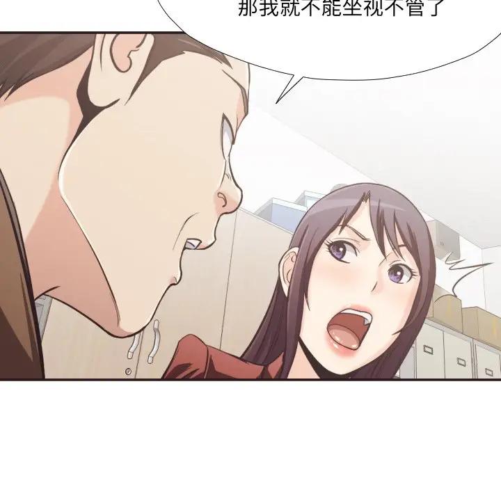 [Manhwa] Please! Let me go! Plot, mature woman, female teacher, big breasts#[100P]-63