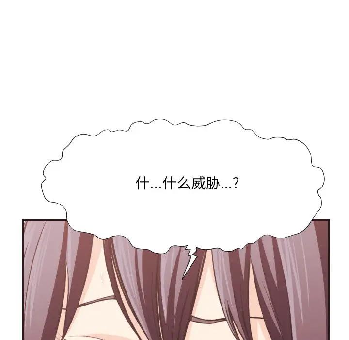 [Manhwa] Please! Let me go! Plot, mature woman, female teacher, big breasts#[100P]-64